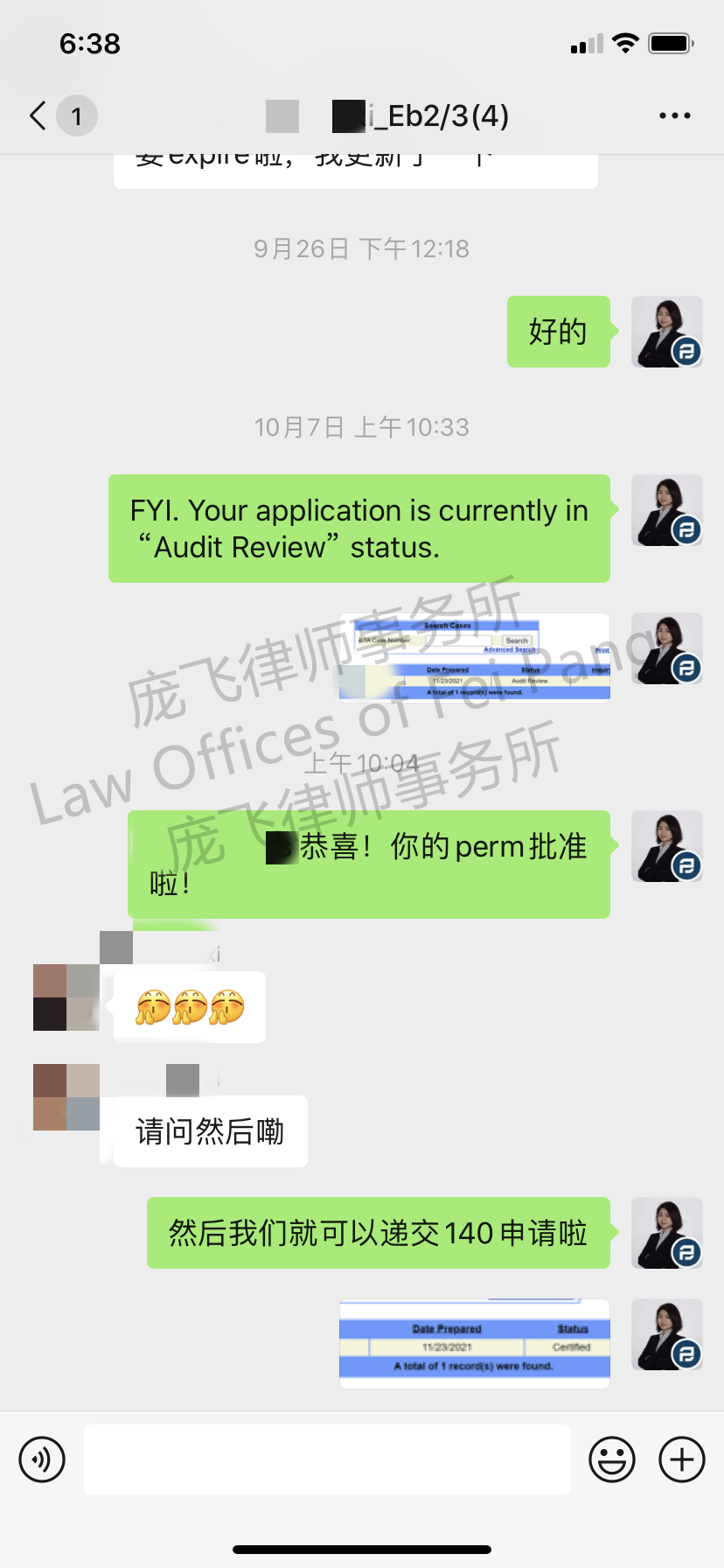 wechat_副本.png
